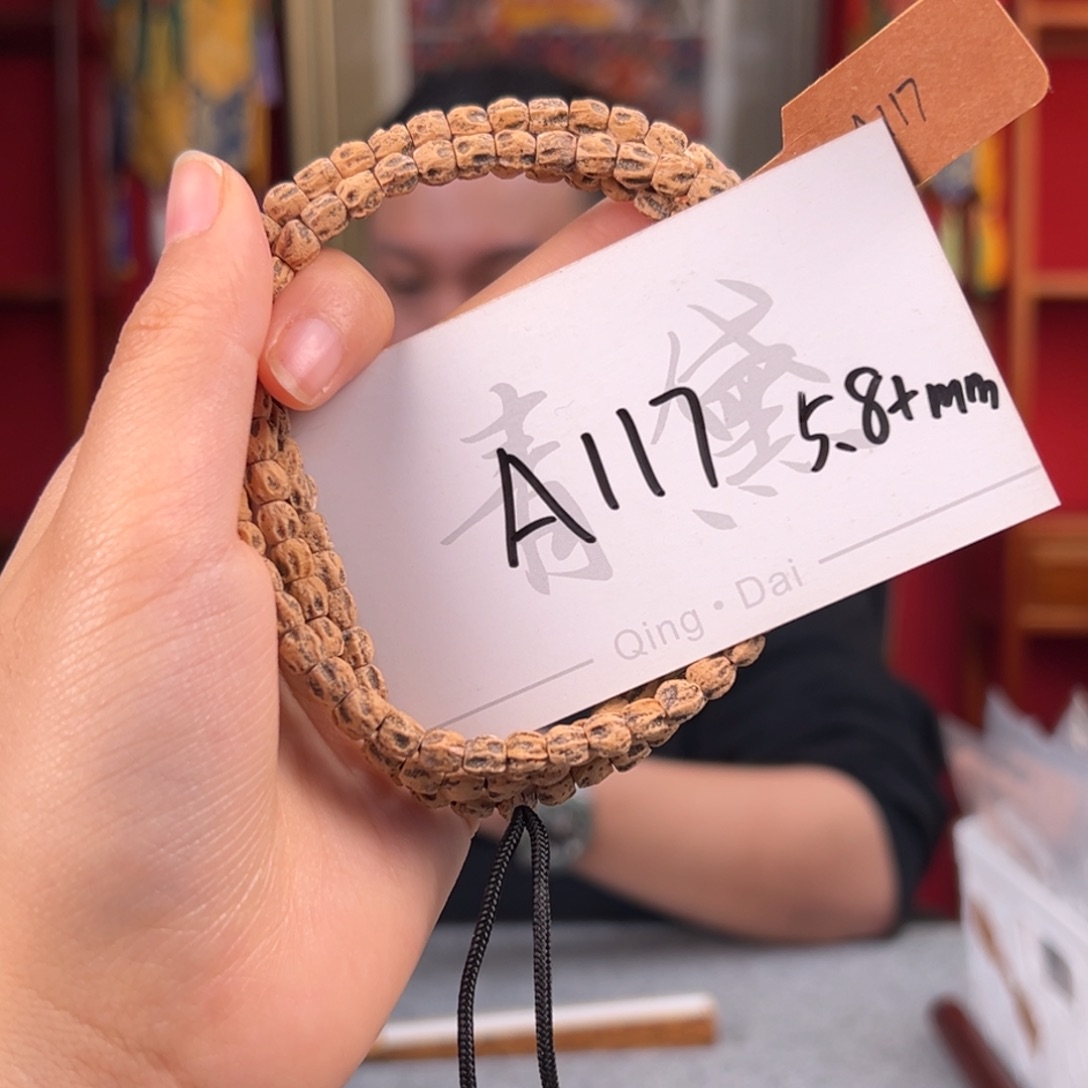 柏香籽/百香籽吊坠