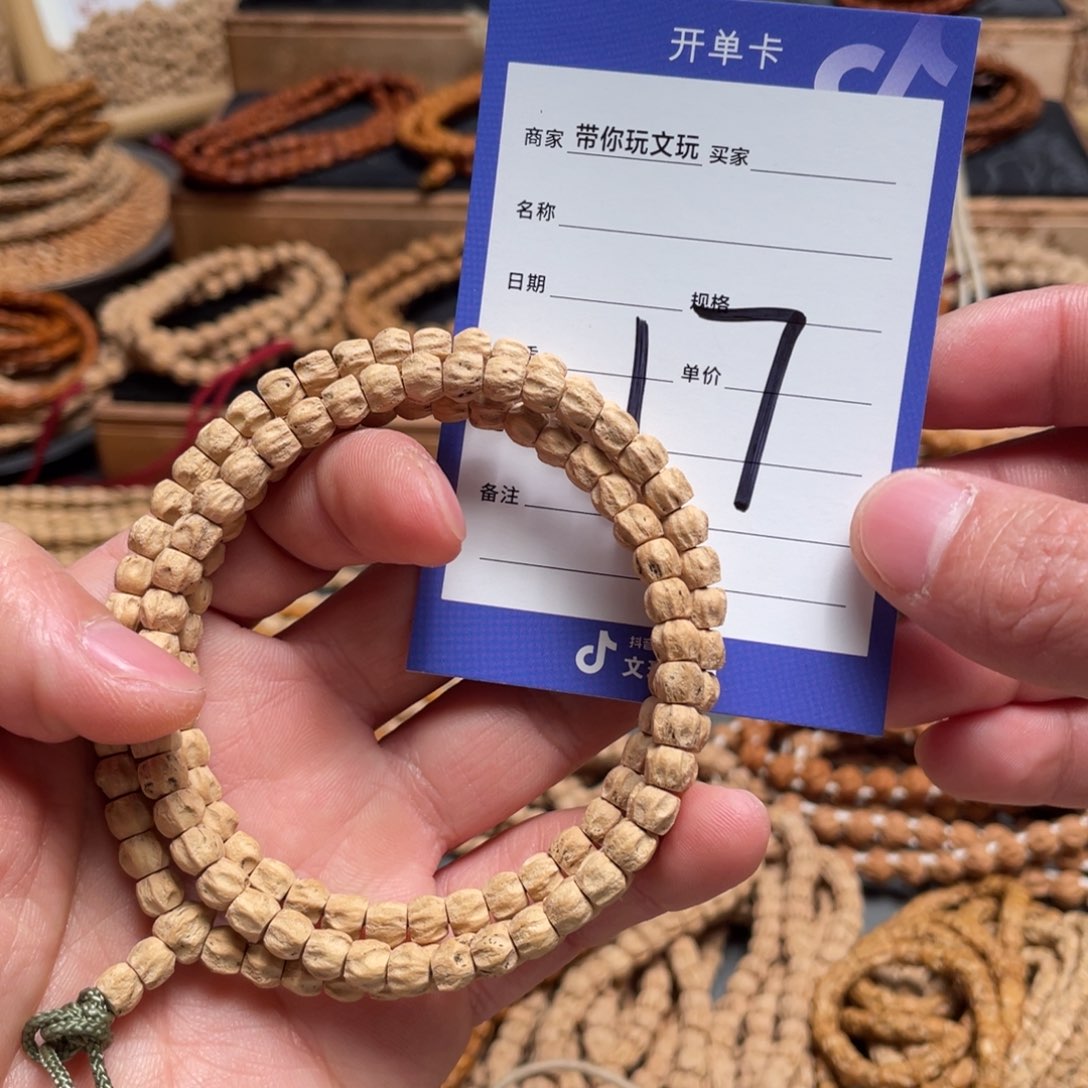 柏香籽/百香籽吊坠17号