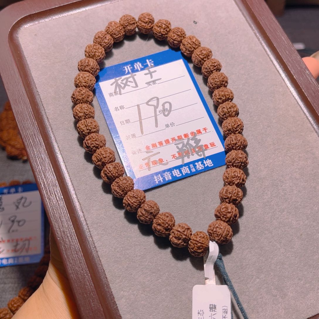 金刚菩提手串190树王6瓣10.5