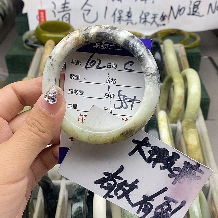 蛇纹石玉未镶嵌手镯