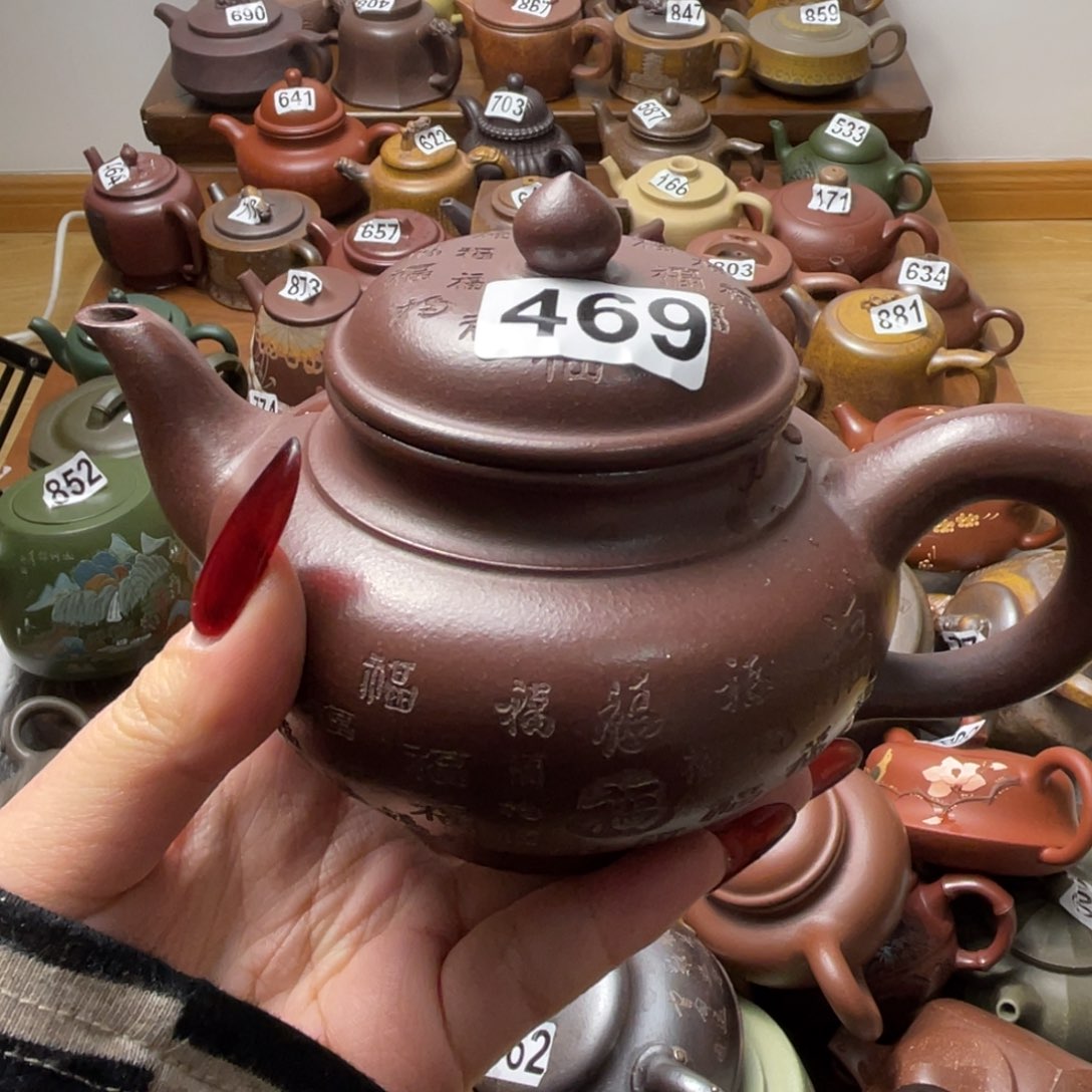 紫砂茶壶紫砂微瑕