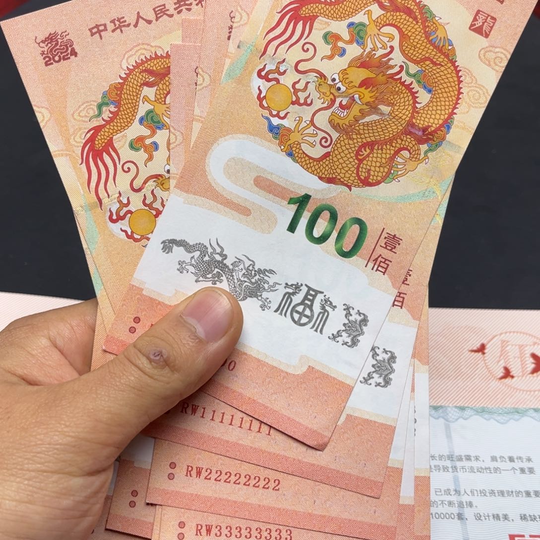 十连通天麒麟号靓号