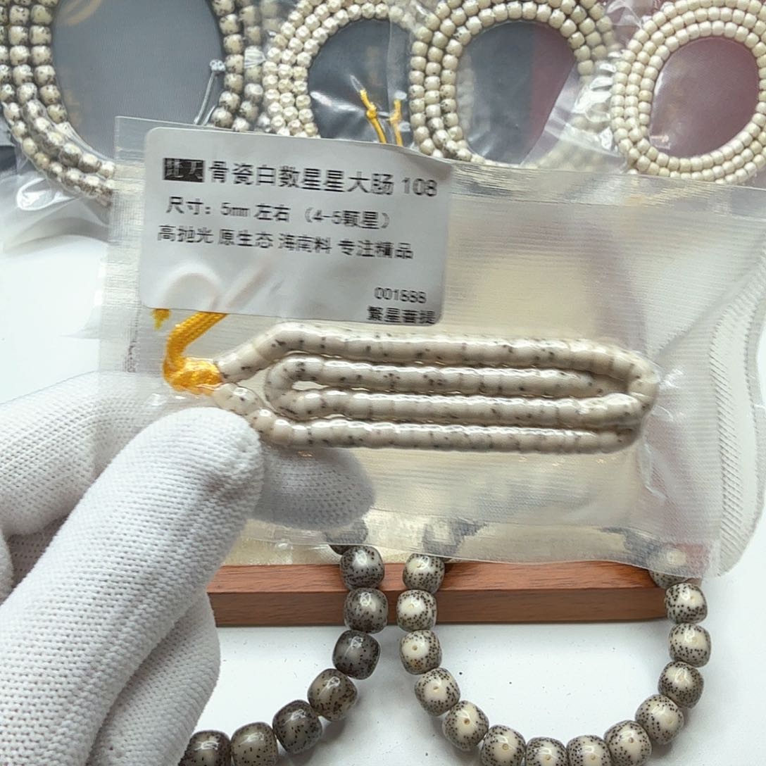 星月菩提吊坠3骨瓷白数星星5左右大肠