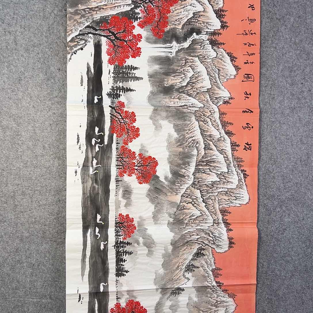 国画478 牡丹等植物生长于这里生长