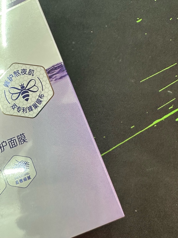 水库保湿修护面膜10片