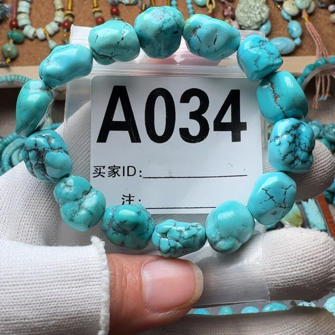 绿松石珠宝奇石未镶嵌41.7g/13mm