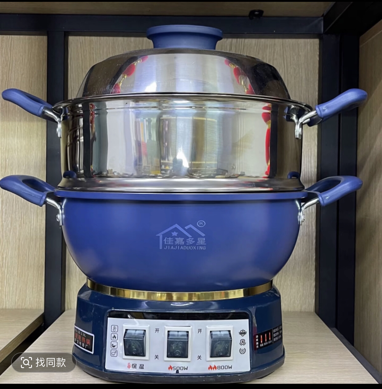 小号 功能蜂窝电炒锅电热锅