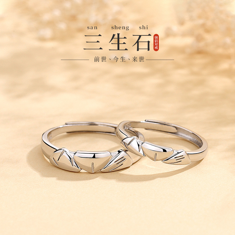 925银戒指 三生石情侣戒指925纯银男对戒小众设计高级感活口戒
