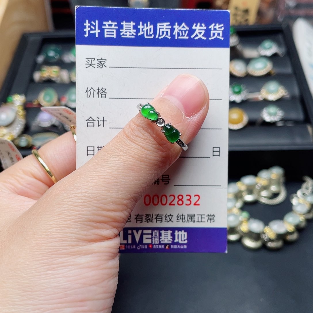 银S925镶嵌戒指翡翠