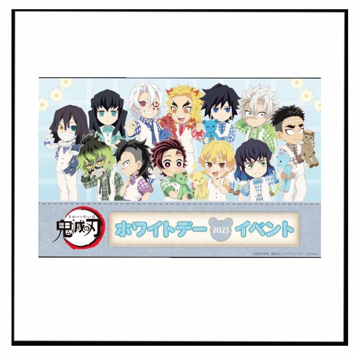【绫绫】鬼灭之刃 23年白色情人节吧唧立牌盲盒（默认代拆）