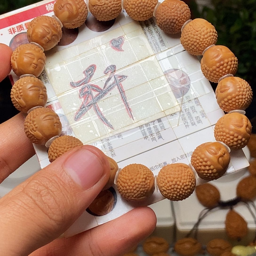 橄榄核手串/手链nbhhhhhhhhhhh