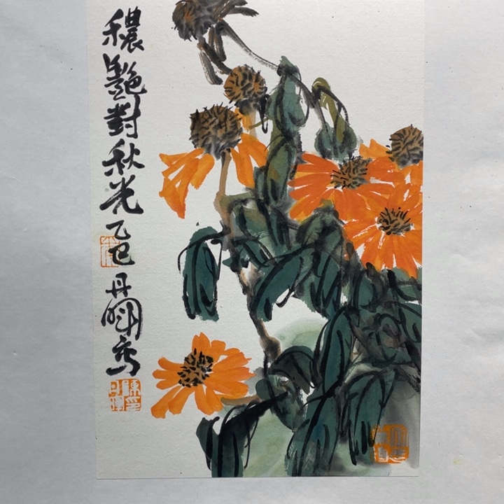 国画原创设计作品