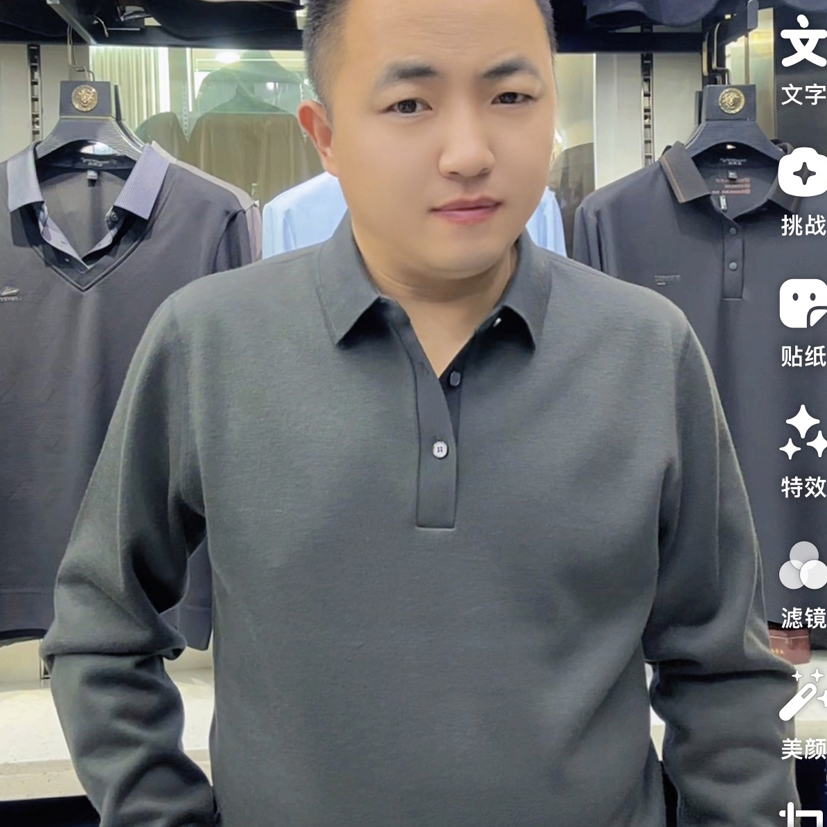 针织翻领加羊毛衫