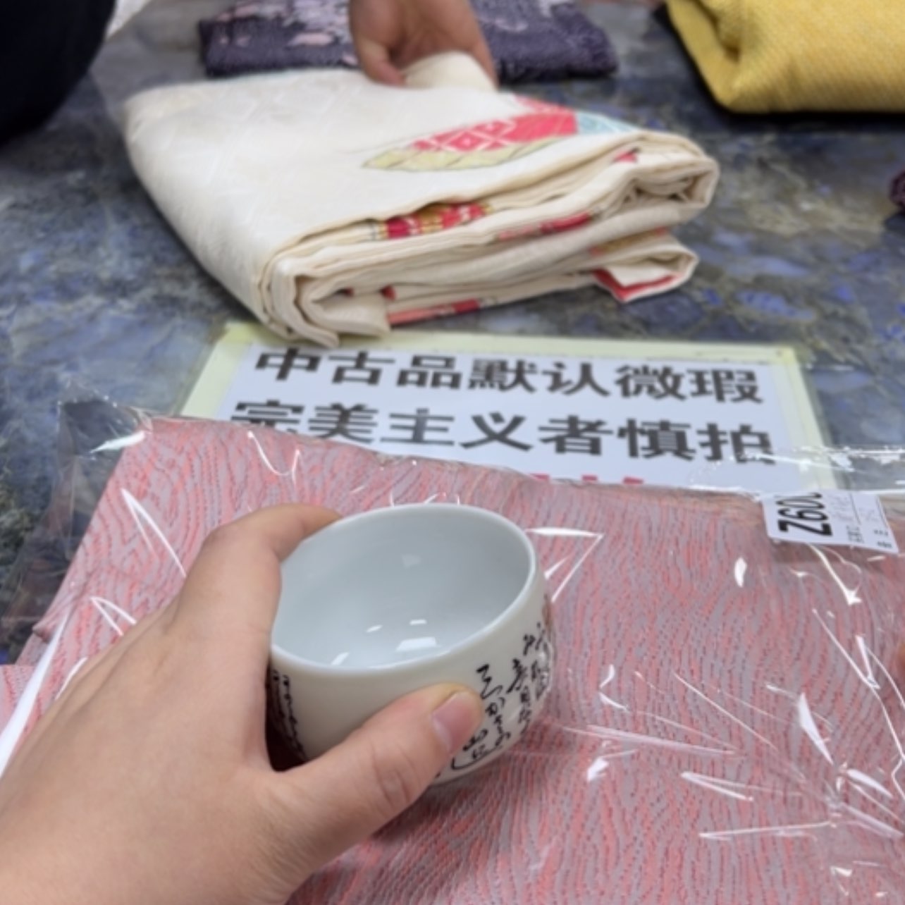 【闪购商品】招****班陶瓷马克杯带盖勺