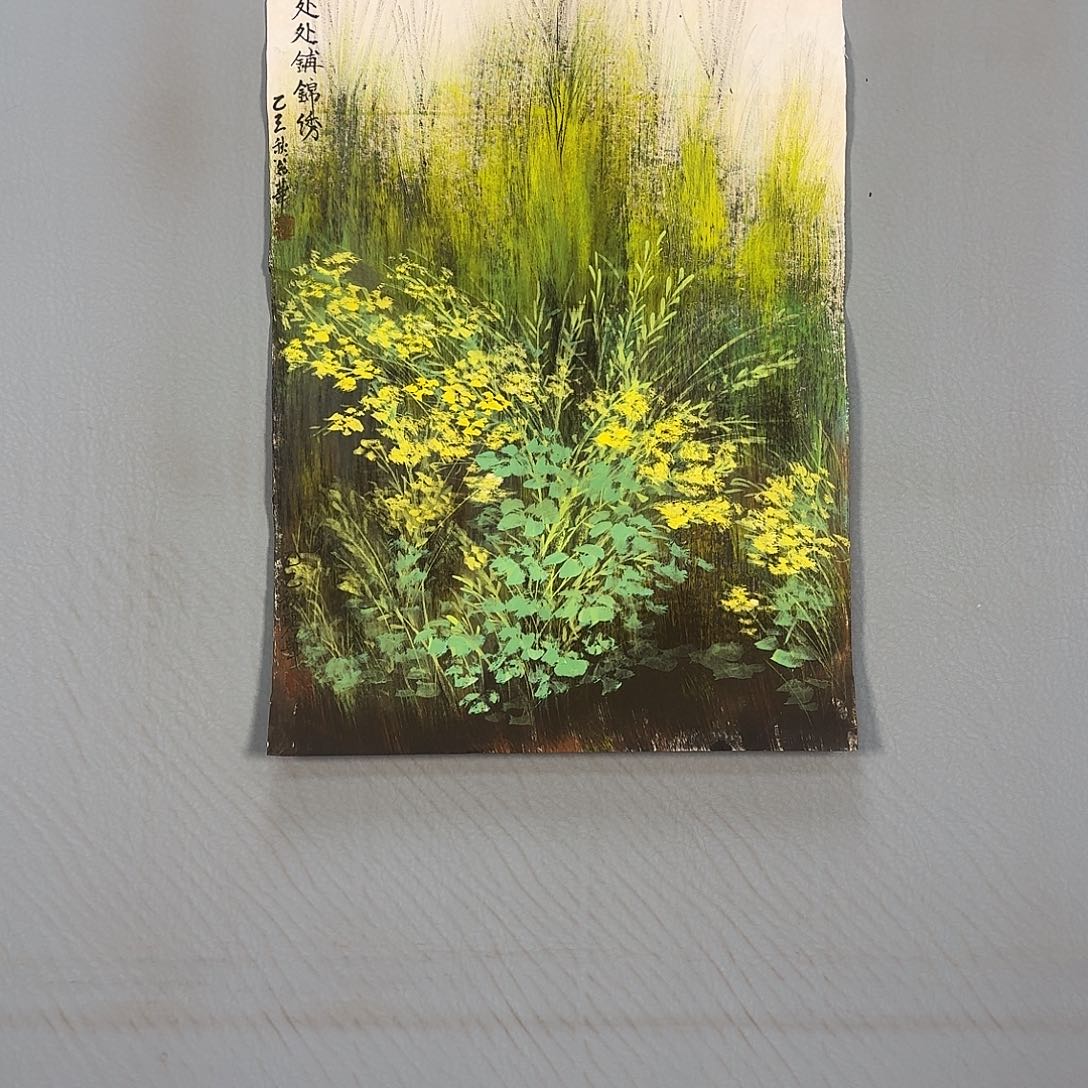 书法373 健健康康机会