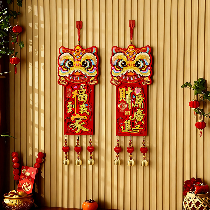 马年吉祥物醒狮风铃挂件新年客厅大门毛毡喜庆装饰洒金个护工具