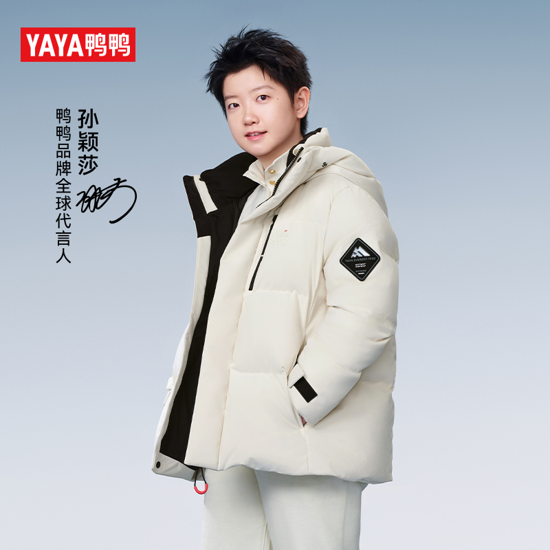 YAYA/鸭鸭【孙颖莎同款】男女同款羽绒服新款露营加厚外套潮流短款