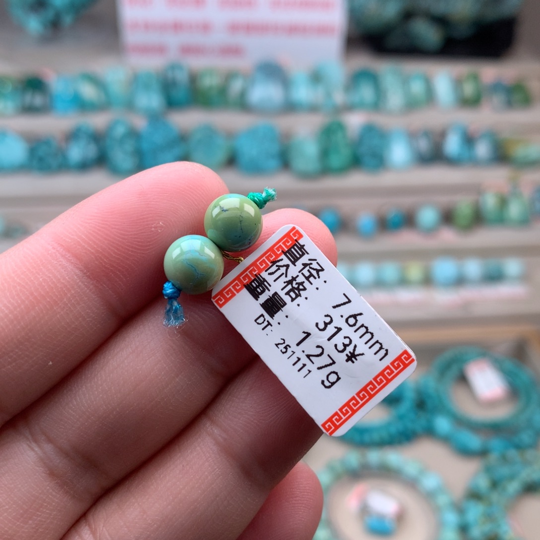 绿松石未镶嵌珠宝奇石圆珠一对25号