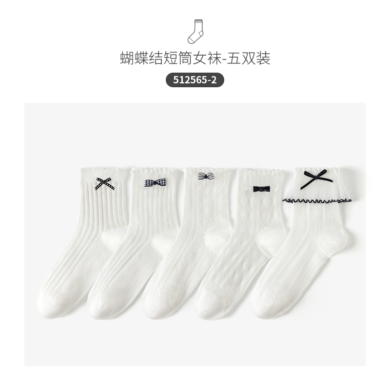 CARAMELLA2025春夏新款女薄款百搭黑白小香风蝴蝶结短筒透气女袜