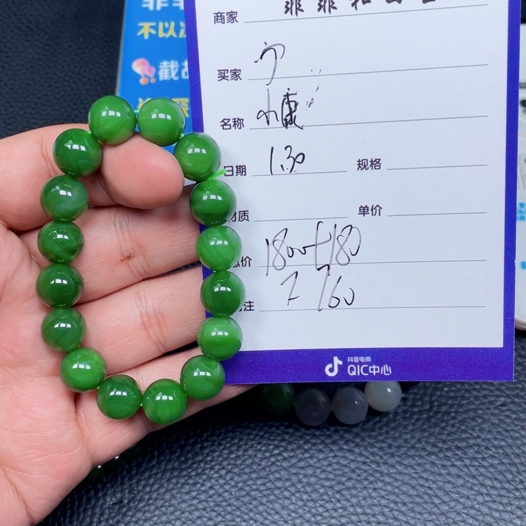 和田玉挂件未镶嵌宁**海