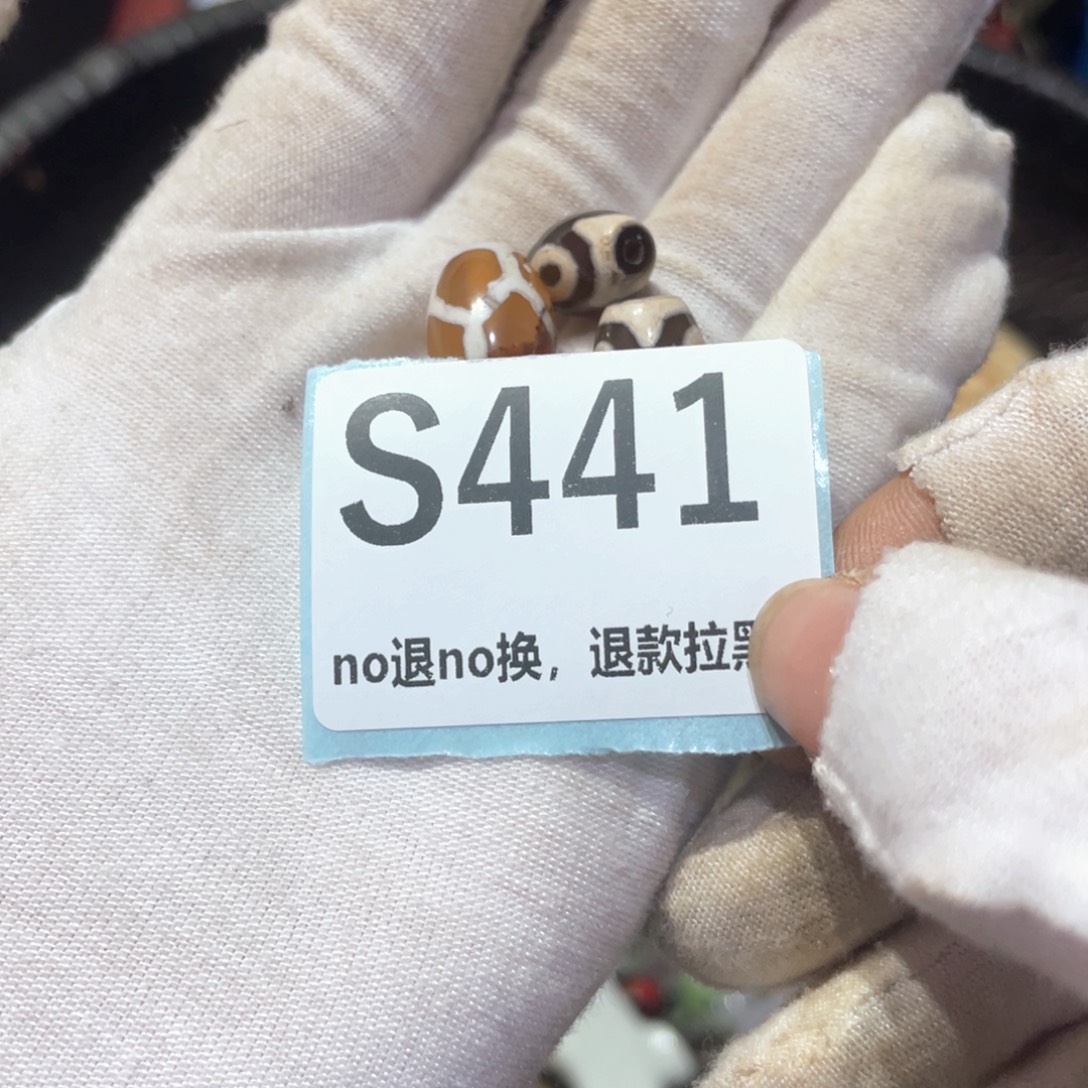 仓***儿瓷片火爆热卖火爆热卖