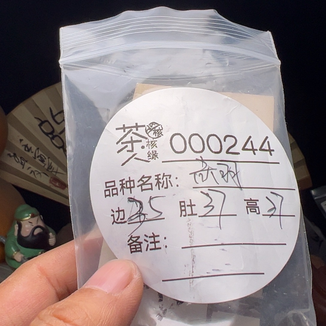 文玩核桃吊坠今天