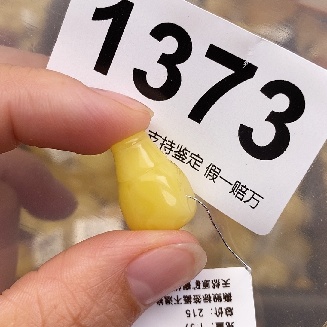 蜜蜡未镶嵌珠宝奇石12