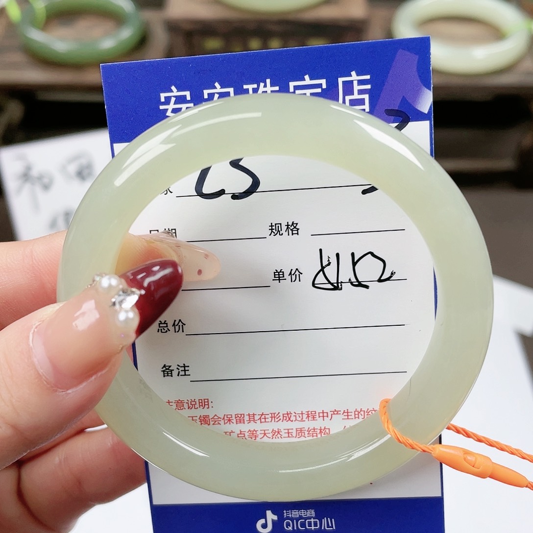【闪购商品】和田玉手镯未镶嵌