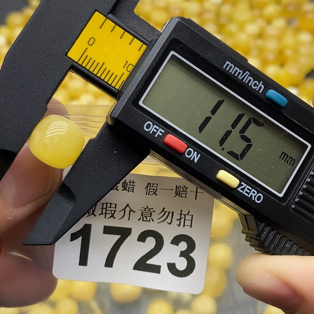 蜜蜡未镶嵌珠宝奇石1723