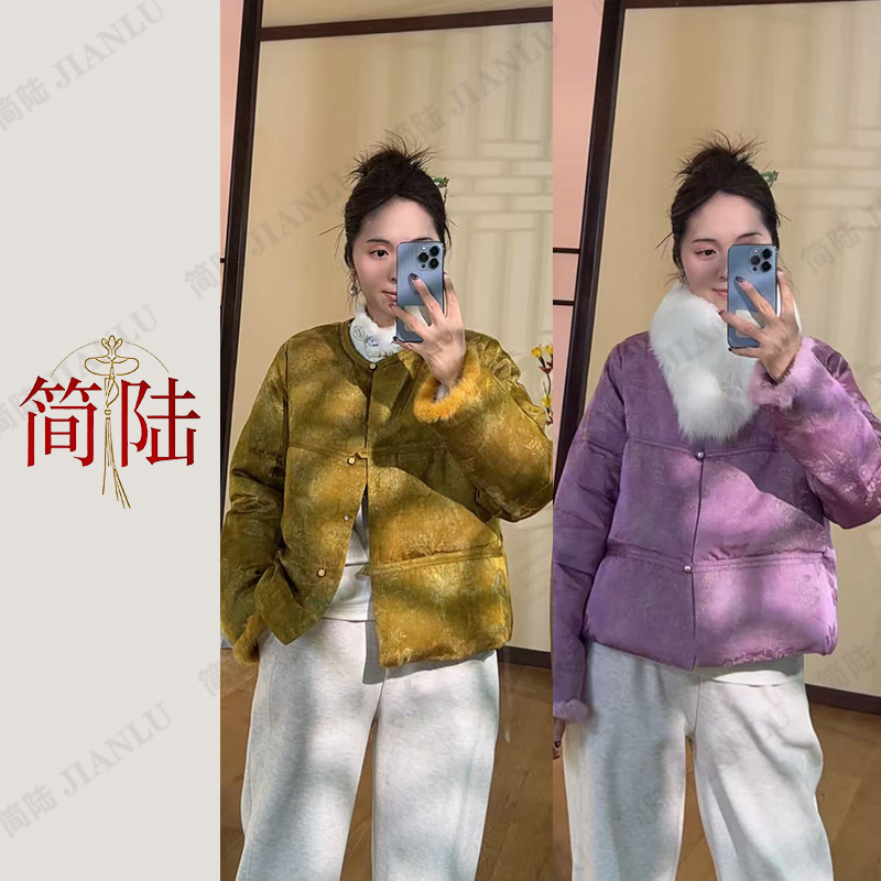 简陆【嘉柔】90白鹅绒真丝羊毛水貂毛新中式国风加厚羽绒外套-10128