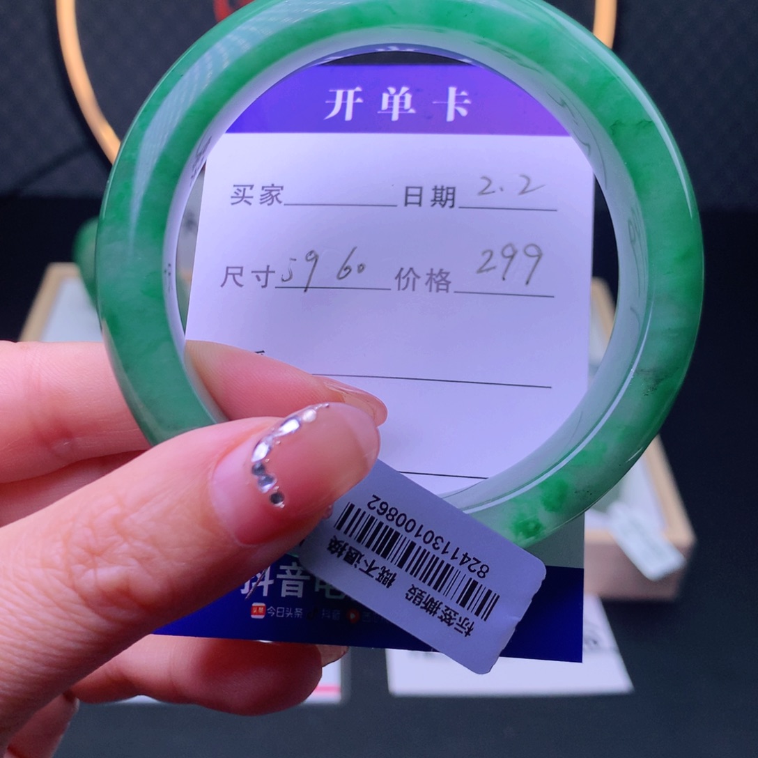 石英质玉手镯未镶嵌