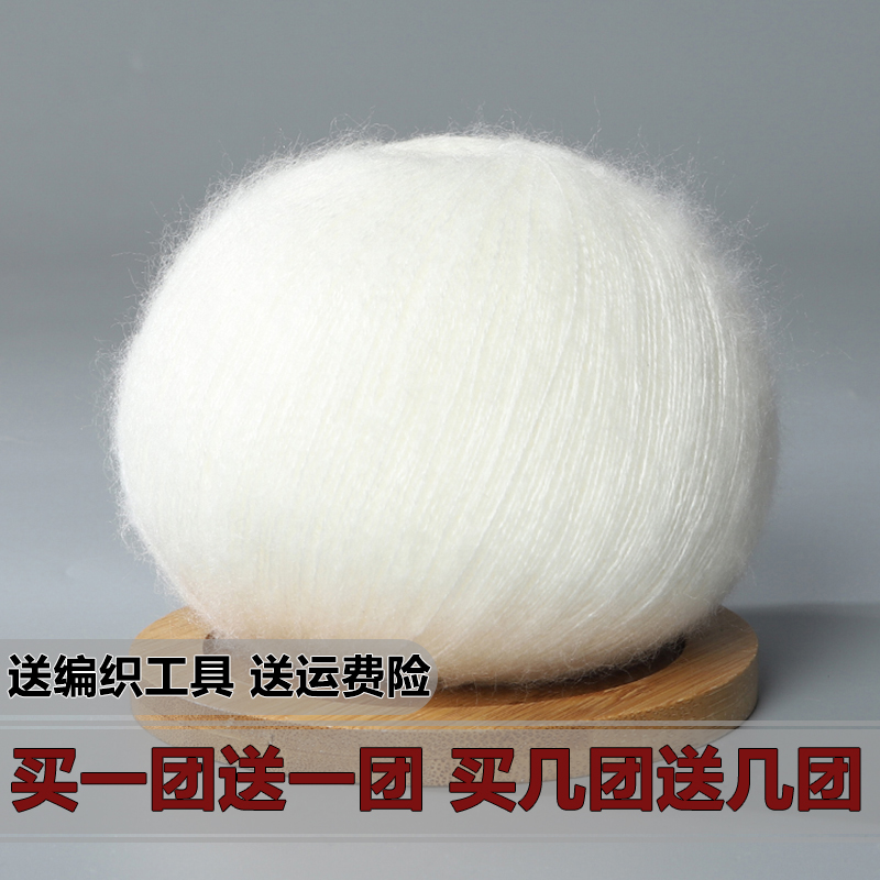 进口南非幼马海毛新款手编细线手工编织毛线团