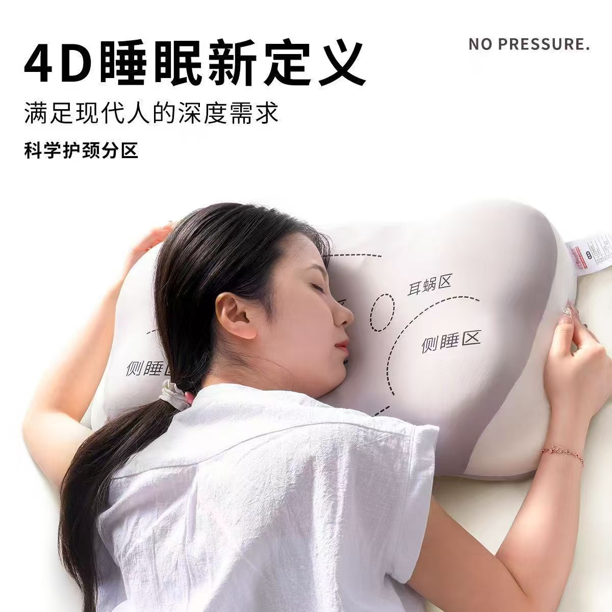 【专柜直发 婷总严选】高端精品记忆棉护颈枕芯 单只装