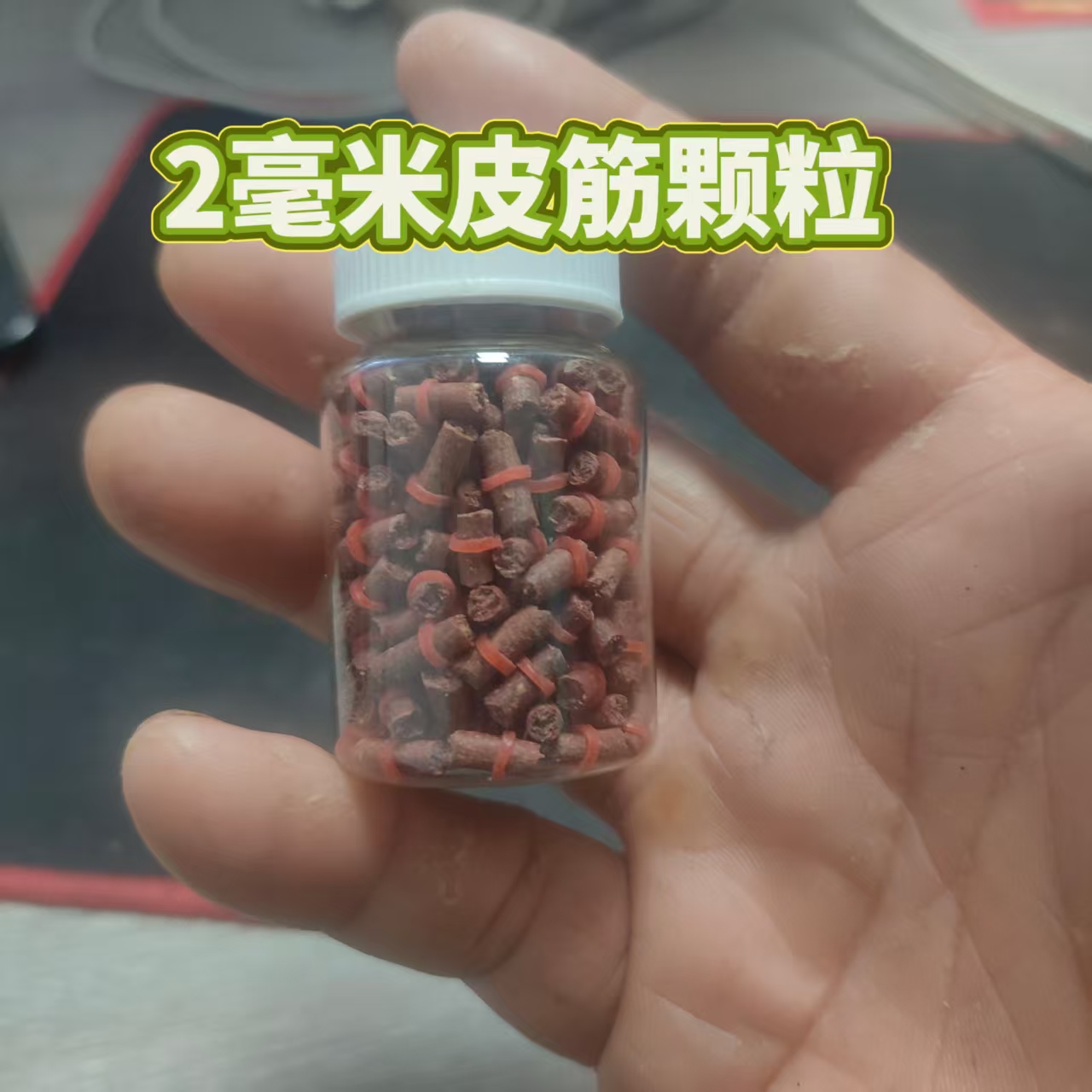 畲鐘渔溪流料皮筋小颗粒石斑溪哥马口桃花鲫鱼苦花黄尾饵料