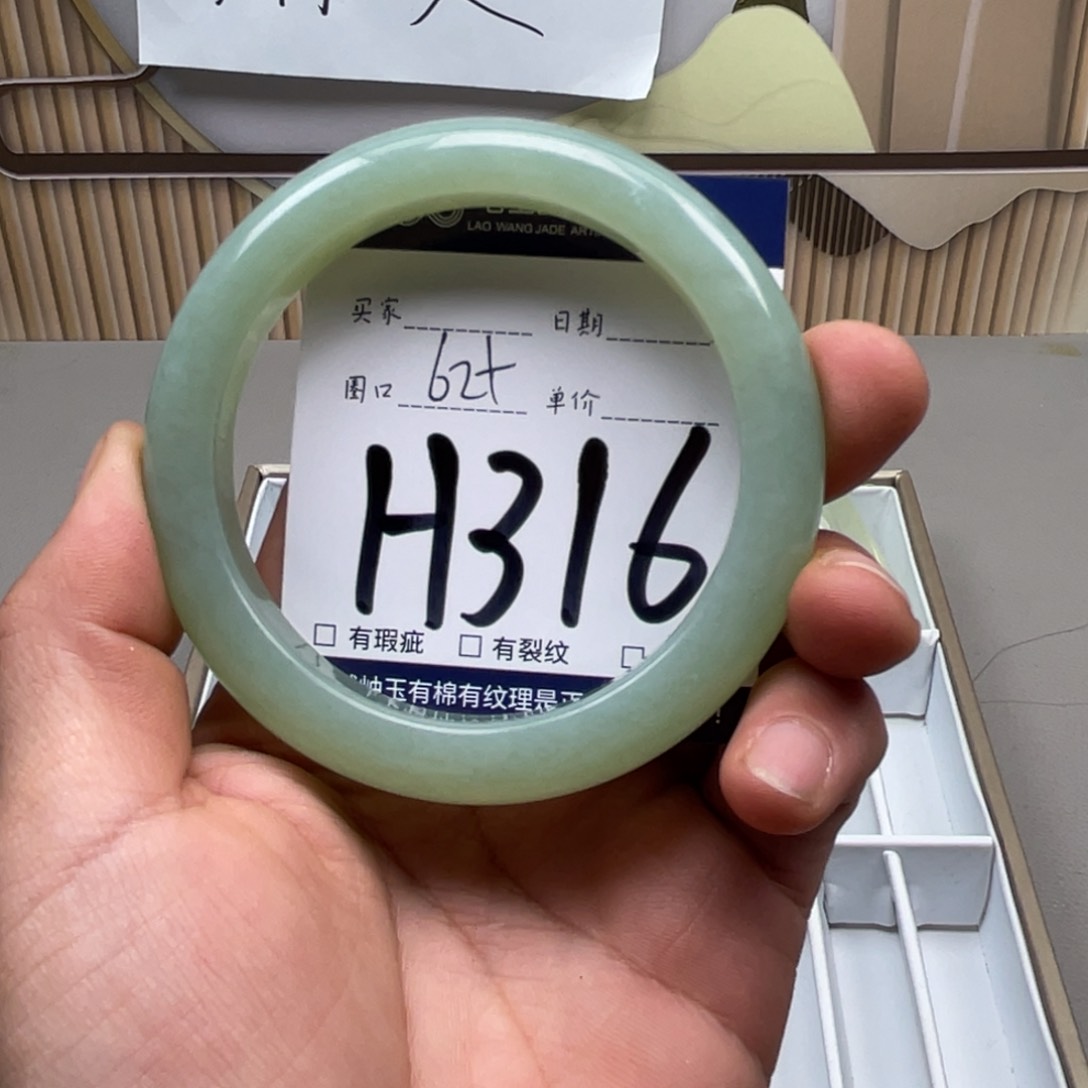 岫玉手镯手镯未镶嵌