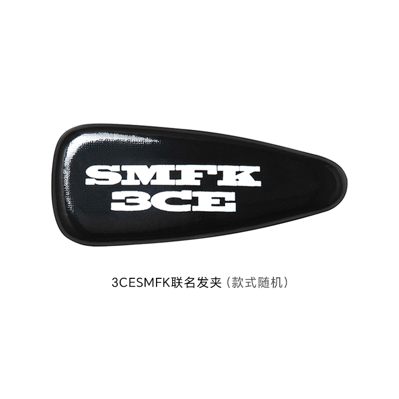 三熹玉 SMFK联名发夹