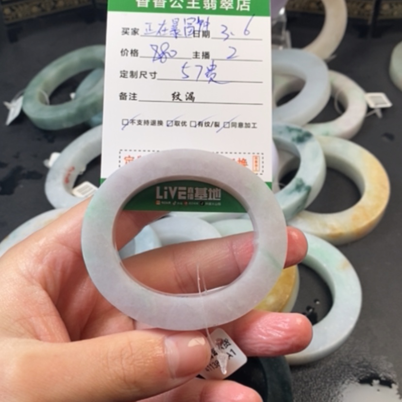 【闪购商品】定制翡翠翡翠未镶嵌正***钟