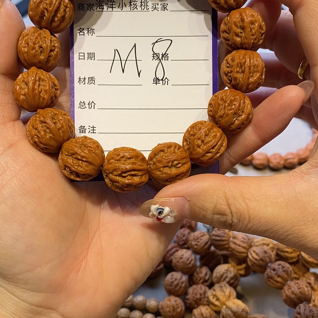 文玩核桃手串大****务