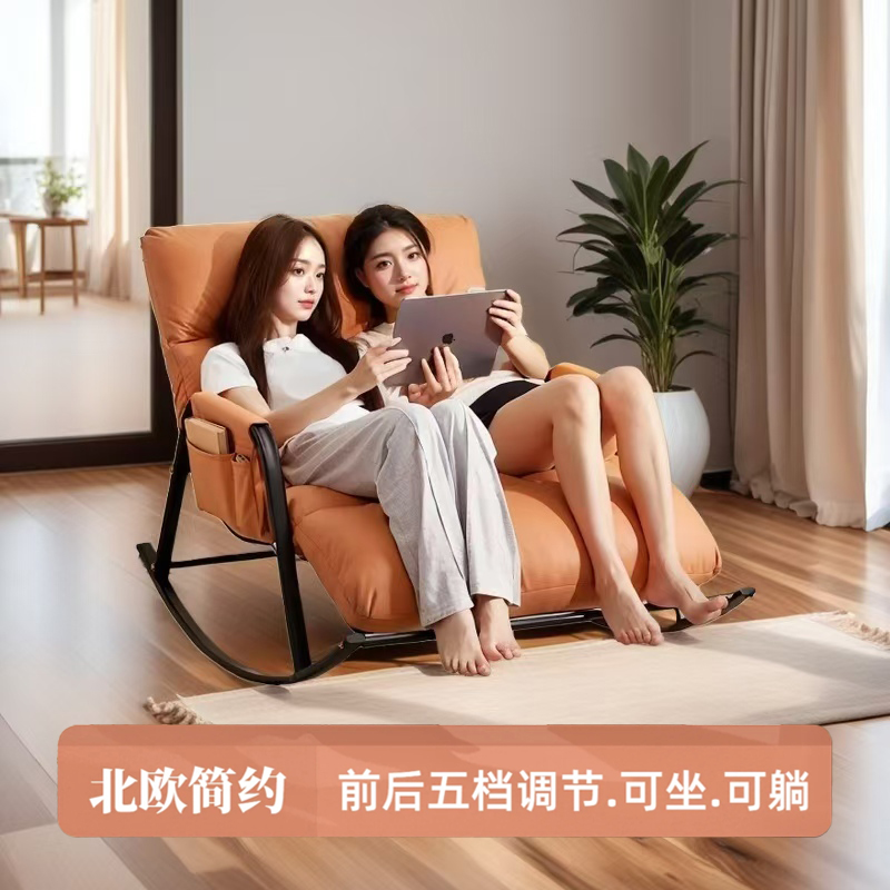 双人折叠摇摇椅客厅躺椅阳台休闲躺椅成人儿童午睡椅懒人沙发简约