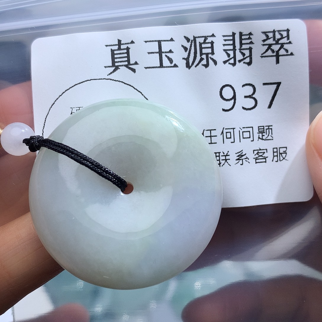 翡翠未镶嵌颈饰937