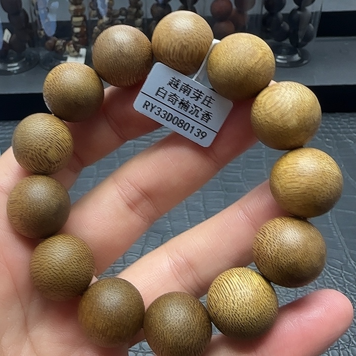 沉香碎屑沉香139白奇楠