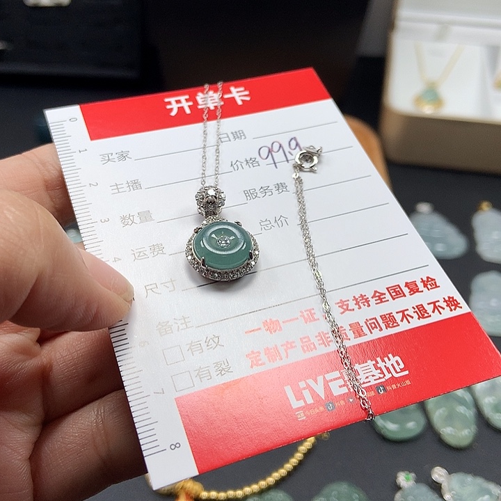 *****翡翠银S925镶嵌吊坠(赠链)翡翠吊坠