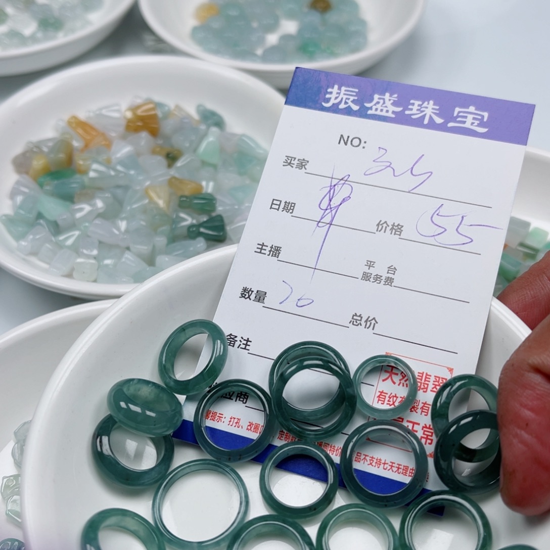 刘***u翡翠未镶嵌颈饰Wwwwwwwww 