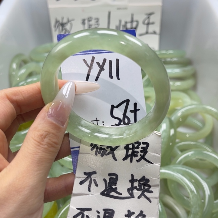 岫玉未镶嵌手镯手镯