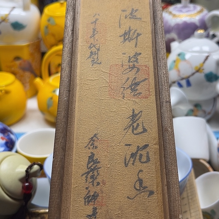 瓷片清库存满18包邮，新疆西藏青海不包邮，回流瓷器、