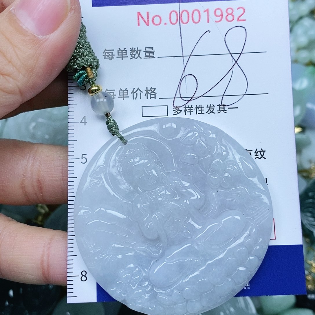 翡翠吊坠(不含链)未镶嵌