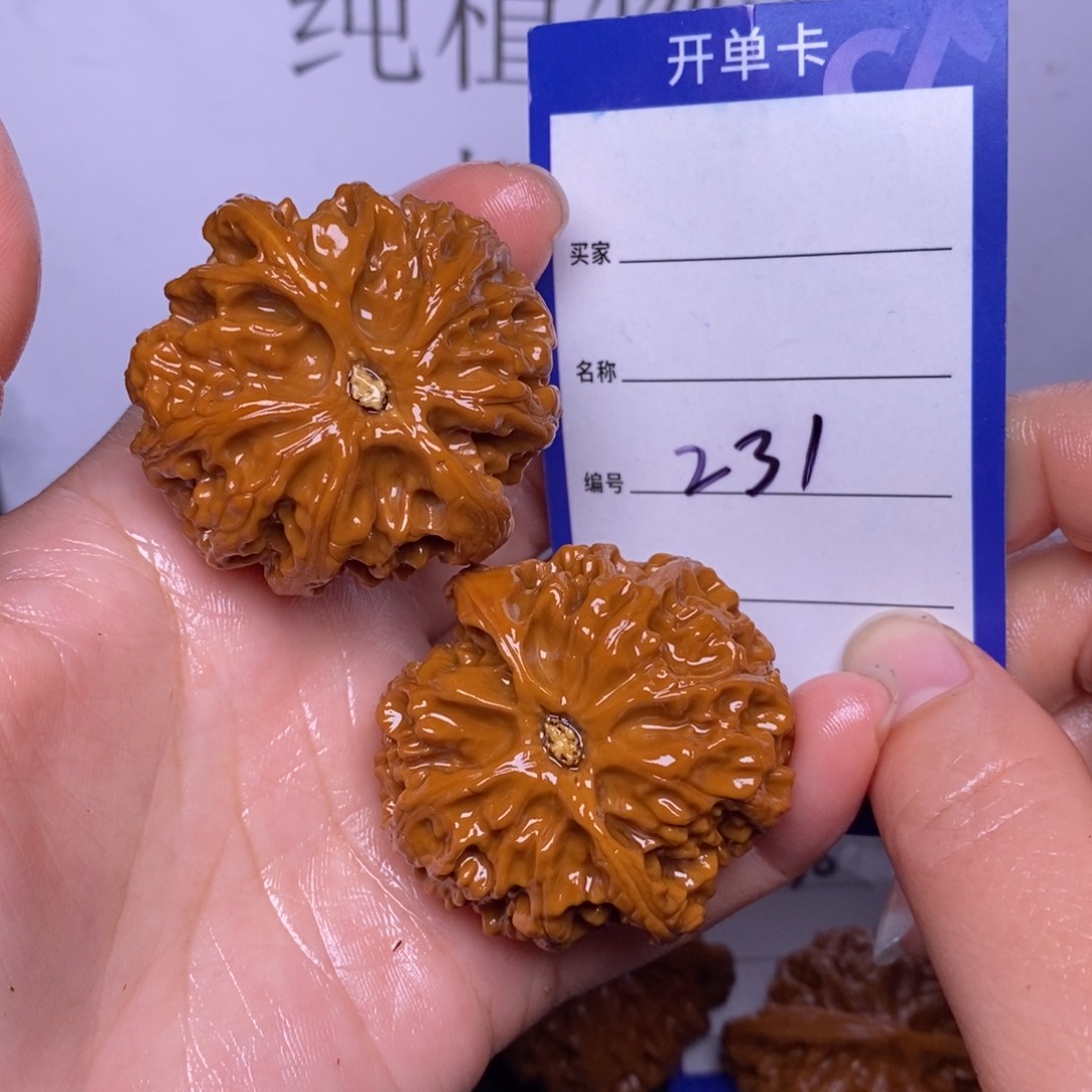 文玩核桃把件231/42苹果园