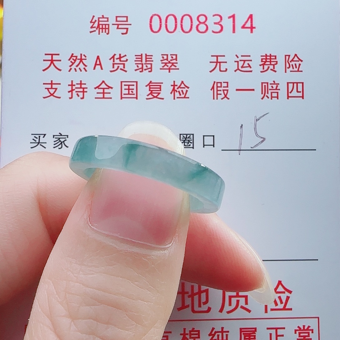 四***主翡翠未镶嵌颈饰翡翠