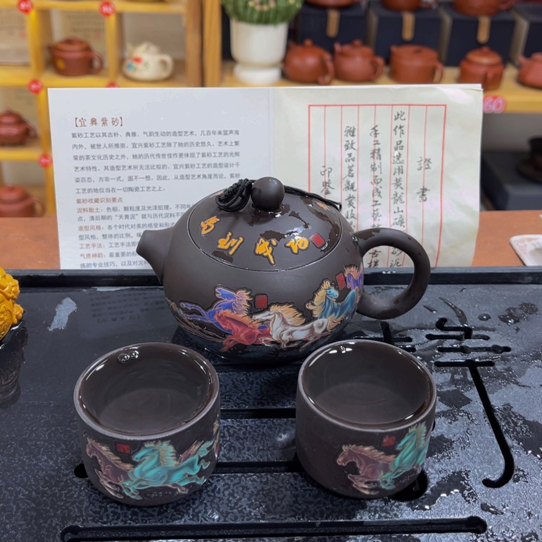 紫砂茶案紫砂壶1111