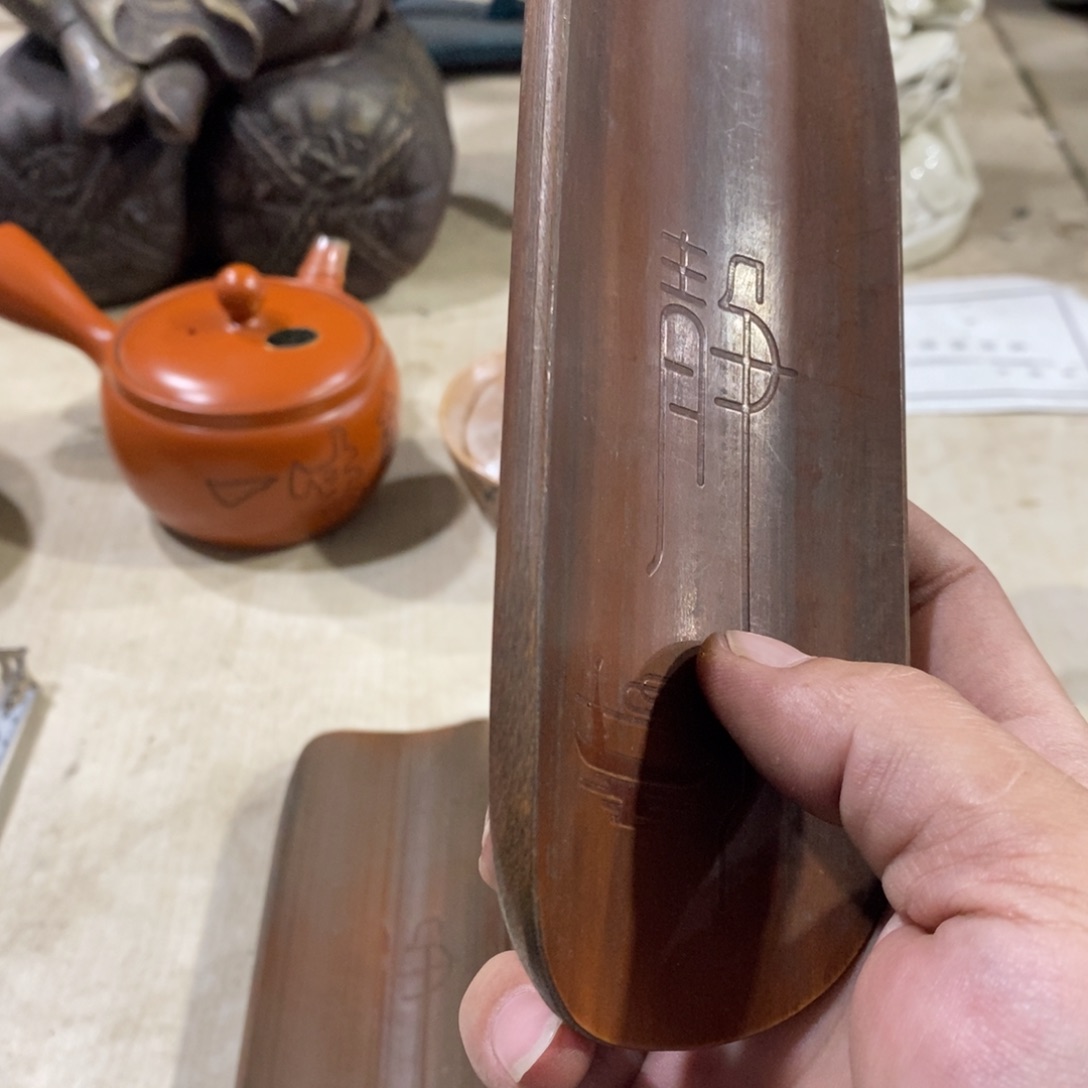 泰***院香榧木竹茶则一个好看好用的